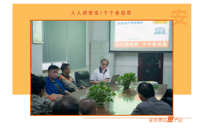 朝陽集團(tuán)開展行車和有限作業(yè)空間安全操作培訓(xùn)、道路交通安全培訓(xùn)